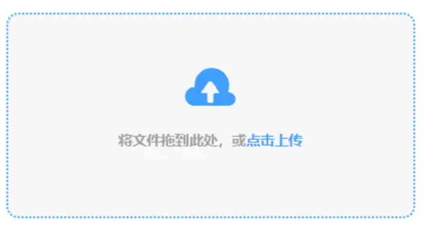 爱博导官方下载使用讲解 - 添加文件